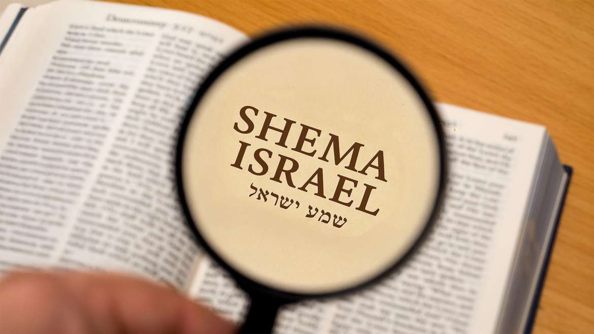 Shema Israel